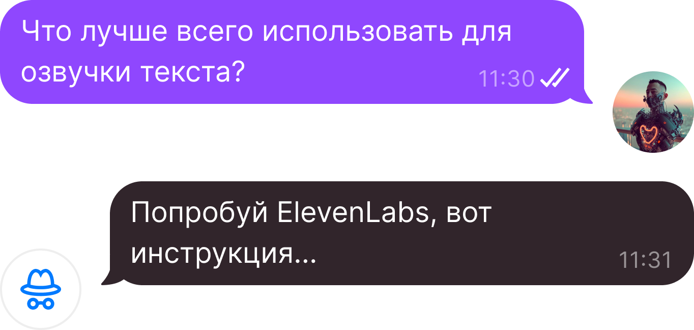 chat